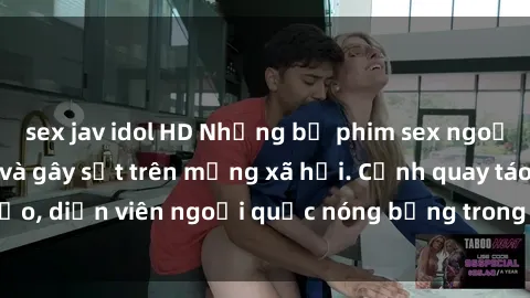 sex jav idol HD Những bộ phim sex ngoại quốc nổi tiếng và gây sốt trên mạng xã hội. Cảnh quay táo bạo, diễn viên ngoại quốc nóng bỏng trong các tác phẩm đỉnh cao.
